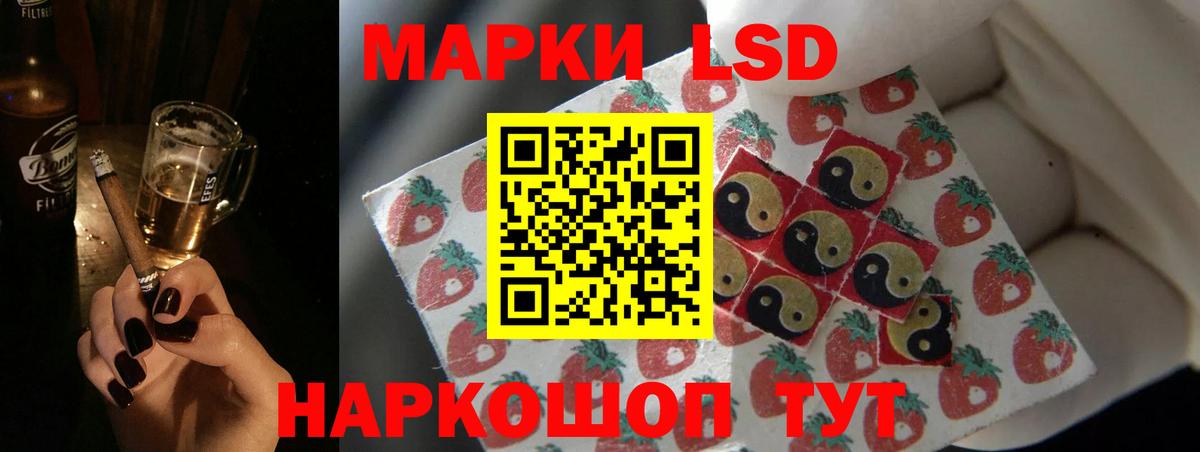 Лсд 25 экстази ecstasy  Вход с VPN  ЛСД экстази ecstasy  Удомля 