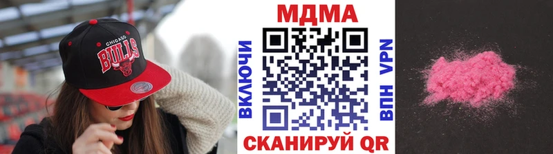 мега рабочий сайт  Удомля  MDMA молли 