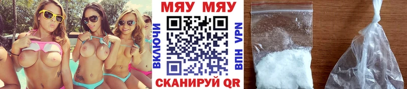 Меф  Удомля