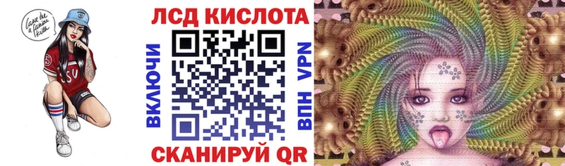 KRAKEN как войти Удомля Наркотические марки 1500мкг