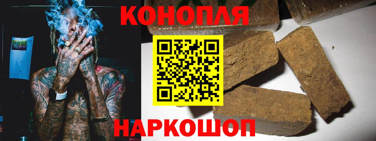 Удомля  Марихуана AK-47  Каннабис план  Вход с VPN  Бошки Шишки индика  Бошки Шишки гибрид 